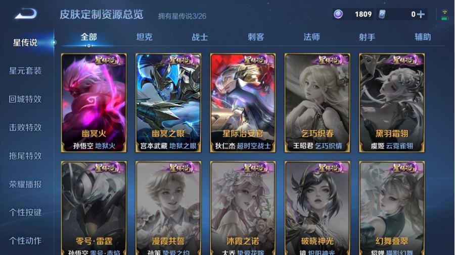 商品截图