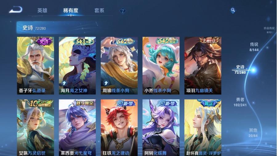 商品截图