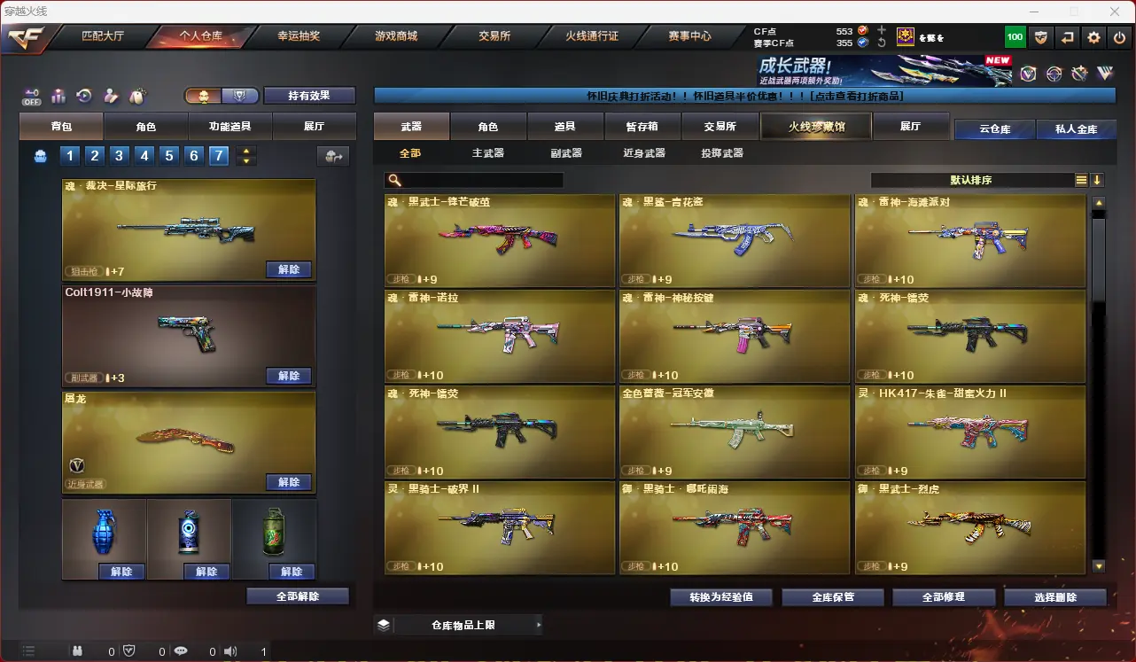 商品截图