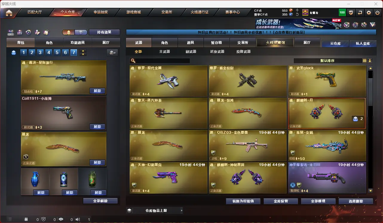 商品截图