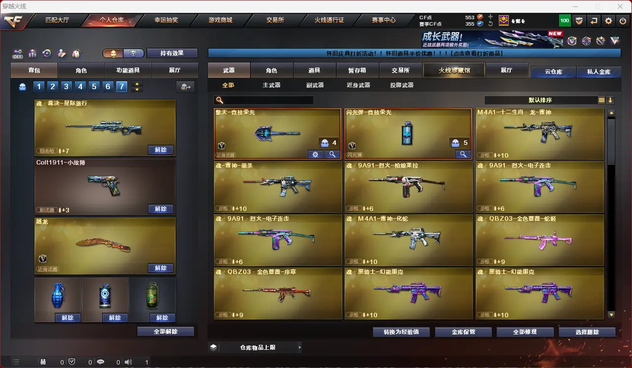 商品截图
