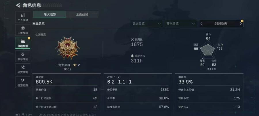 商品截图