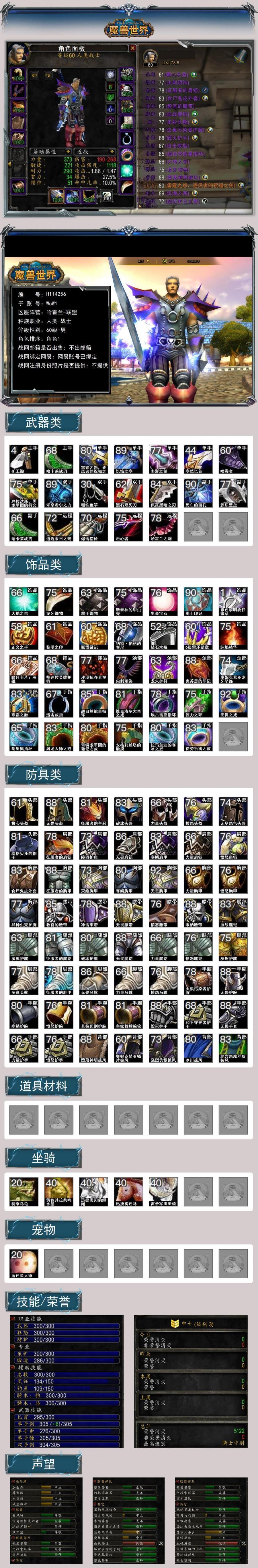 商品截图