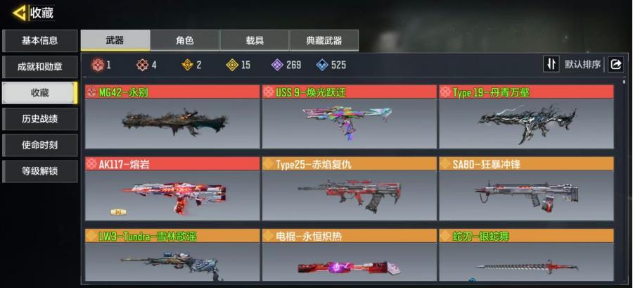 商品截图