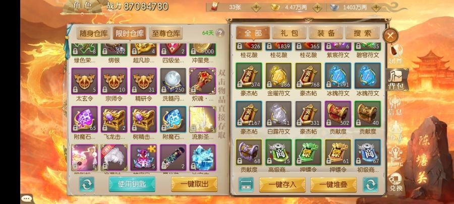 商品截图