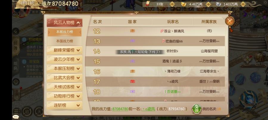 商品截图